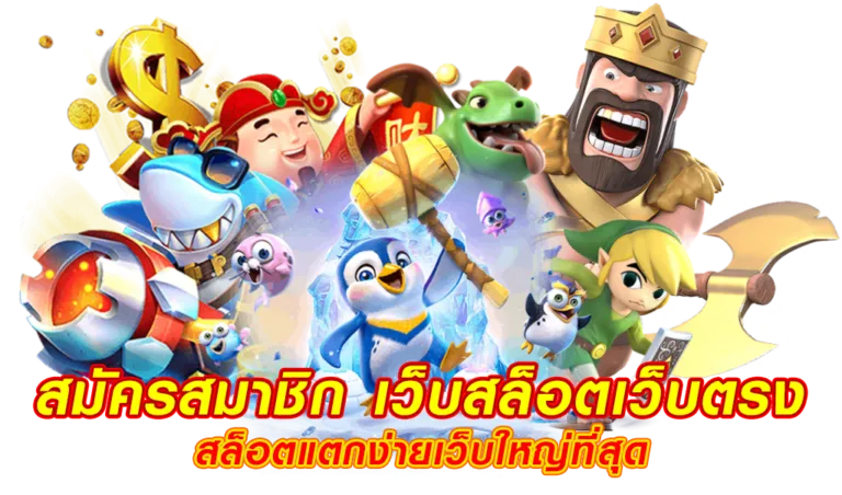 madam789 เข้า สู่ ระบบ